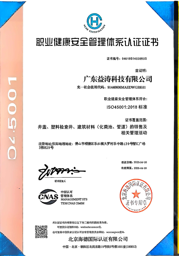 浙江荣誉证书